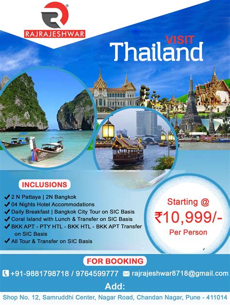 intrepid travel thailand|thailand guided tour packages.